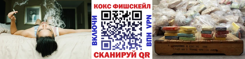 Купить закладку ГЕРОИН  Мефедрон  APVP  Канабис  COCAIN  Катав-Ивановск
