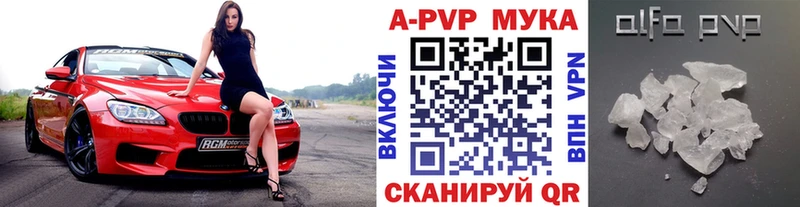 A PVP СК КРИС Купить Катав-Ивановск