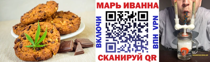 Купить где  Катав-Ивановск  Cannafood конопля 