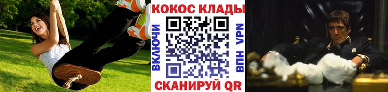 Cocaine VHQ  Купить где  Катав-Ивановск 