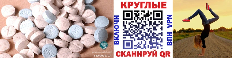 Ecstasy 280 MDMA  Купить  Катав-Ивановск 
