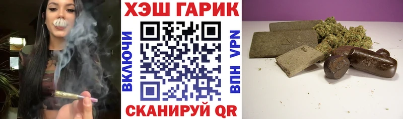 Купить закладки  Катав-Ивановск  Гашиш Cannabis 