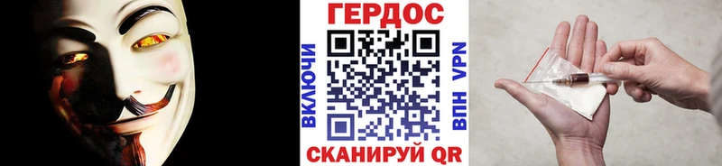 Героин афганец Купить где Катав-Ивановск