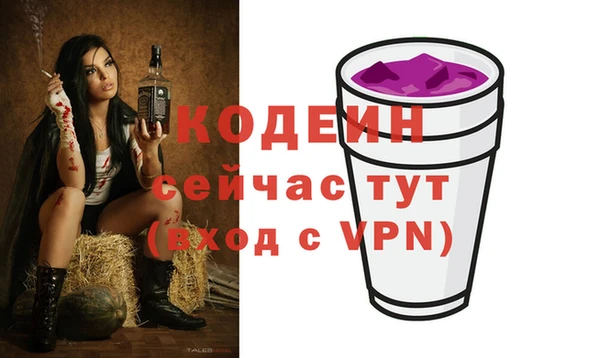 PSILOCYBIN Зерноград
