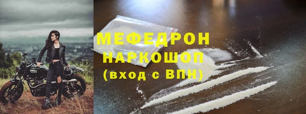 PSILOCYBIN Зерноград
