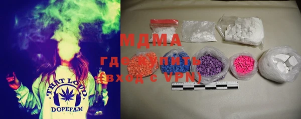 PSILOCYBIN Зерноград