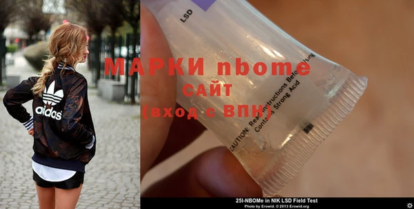 PSILOCYBIN Зерноград