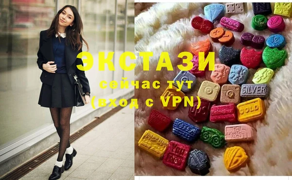 скорость mdpv Зеленокумск