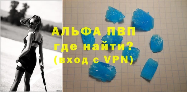 скорость mdpv Зеленокумск