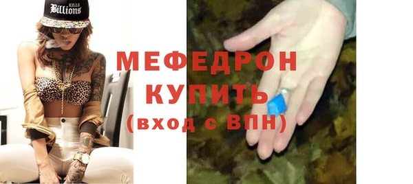 скорость mdpv Зеленокумск