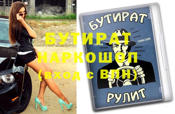PSILOCYBIN Зерноград