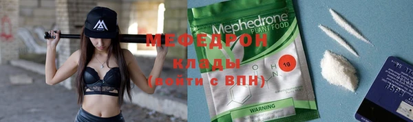 скорость mdpv Зеленокумск