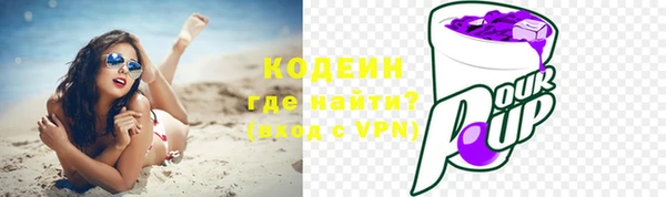 дурь Зеленодольск