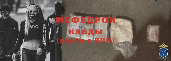 PSILOCYBIN Зерноград