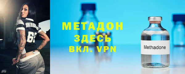 скорость mdpv Зеленокумск