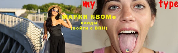 скорость mdpv Зеленокумск