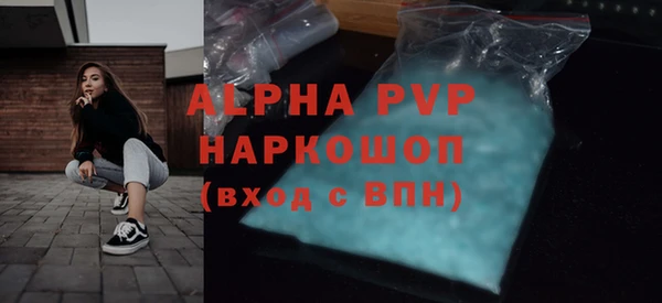 скорость mdpv Зеленокумск