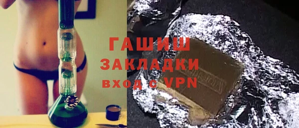 скорость mdpv Зеленокумск