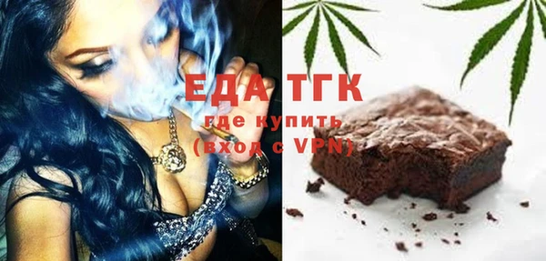 дистиллят марихуана Иннополис