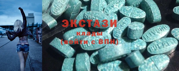 скорость mdpv Зеленокумск
