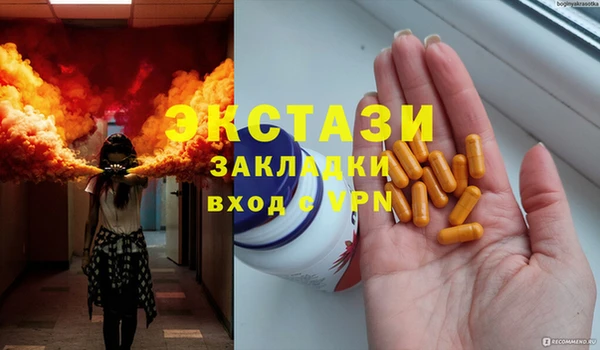 PSILOCYBIN Зерноград