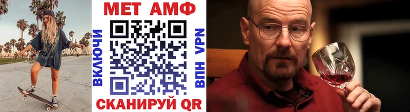 Метамфетамин Methamphetamine  Купить  Катав-Ивановск 