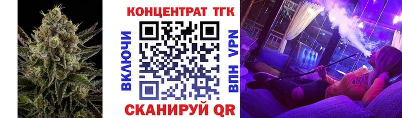 Купить Катав-Ивановск ТГК концентрат
